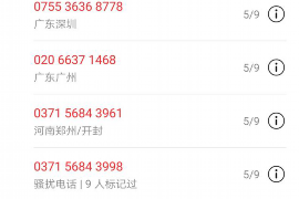 罗甸工资清欠服务