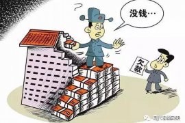 罗甸贷款清欠服务